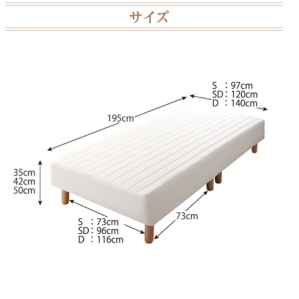 素材・色が選べるカバーリング脚付きマットレスベッド タオル素材