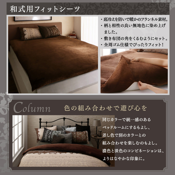 リゾートスタイル 裏なめらか毛布つきあったかカバーリング ベッド用セットの詳細 | 日本最大級のベッド通販ベッドスタイル