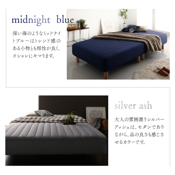 スマートにキマる モダンカバーリング脚付きマットレスベッド (ダブル)の詳細 | 日本最大級のベッド通販ベッドスタイル