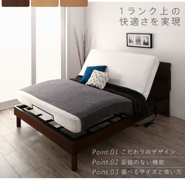 妥協のない機能性とデザイン 棚コンセント付デザインベッド ダブル の詳細 日本最大級のベッド通販ベッドスタイル