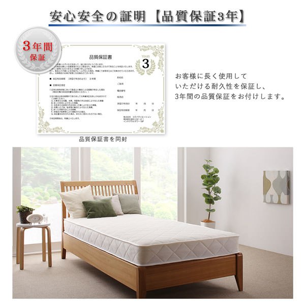 快眠を実現 腰をしっかり支える通気性ボンネルコイルマットレス (ダブル) 快眠を実現 腰をしっかり支える通気性ボンネルコイルマットレス (ダブル)