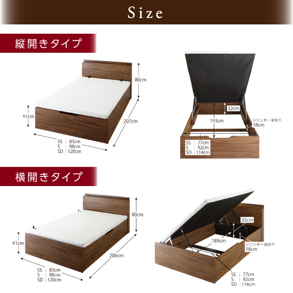 通気性抜群棚コンセント付 跳ね上げすのこベッド 縦開き (セミシングル