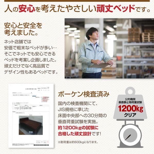 耐荷重600kg6段階高さ調節コンセント付超頑丈天然木すのこベッド