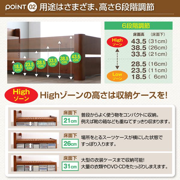 耐荷重600kg6段階高さ調節コンセント付超頑丈天然木すのこベッド