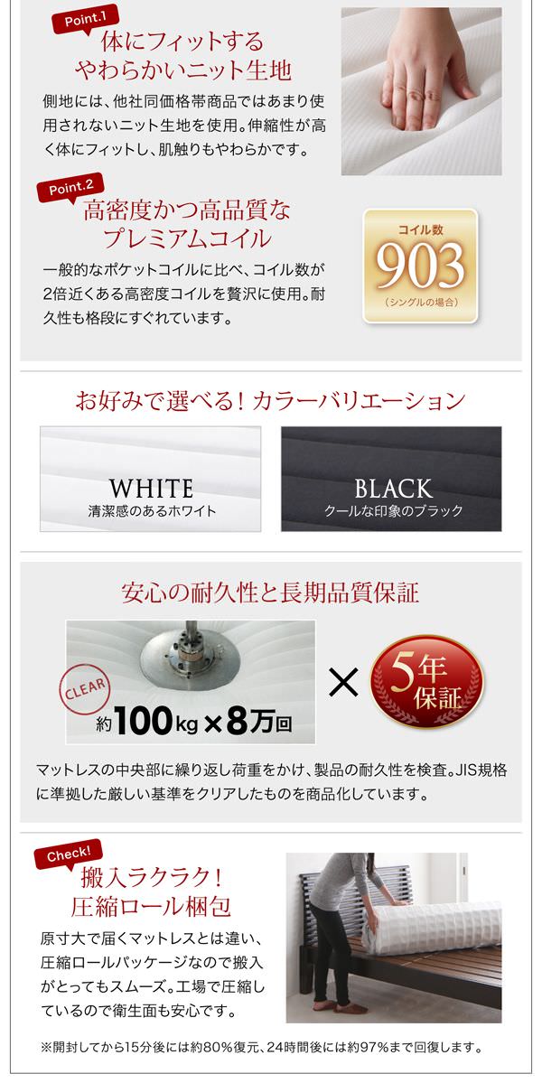 耐荷重600kg6段階高さ調節コンセント付超頑丈天然木すのこベッド