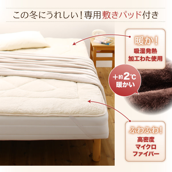 自由自在な暮らしが手に入る 分割式脚付きマットレスベッド (キング)の詳細 | 日本最大級のベッド通販ベッドスタイル