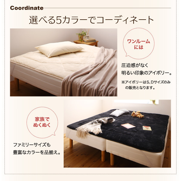 自由自在な暮らしが手に入る 分割式脚付きマットレスベッド (キング)の詳細 | 日本最大級のベッド通販ベッドスタイル