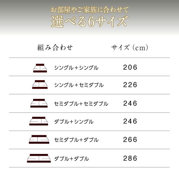 家族みんなで寛ぐ 棚・コンセント付きツイン連結すのこベッド (連結