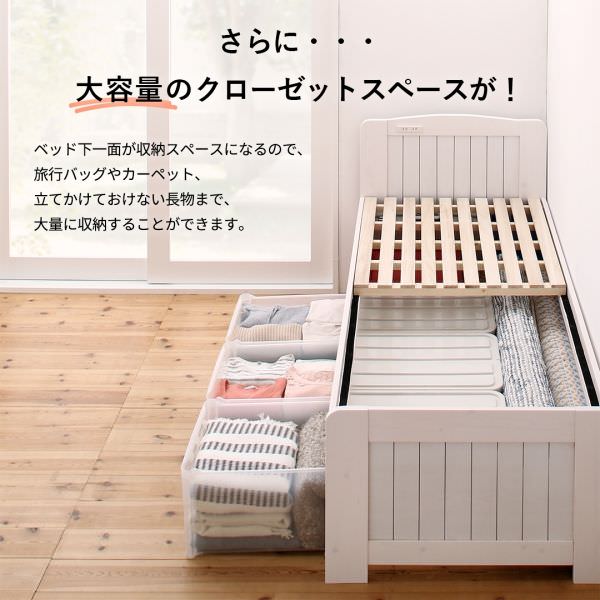 コンパクト高さ調節コンセント付天然木ショート丈すのこベッド