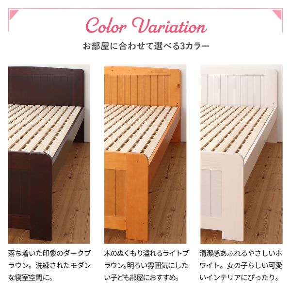 コンパクト高さ調節コンセント付天然木ショート丈すのこベッド (セミ