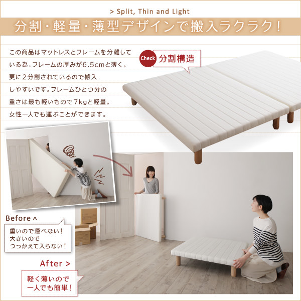 丈夫な天然木 すのこ構造脚付きマットレスボトムファミリーベッド クイーンの詳細 | 日本最大級のベッド通販ベッドスタイル