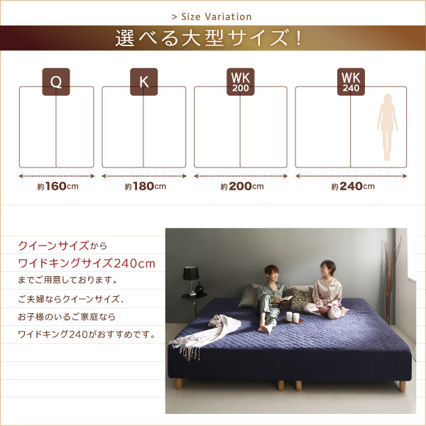 すのこ構造脚付きマットレスハイクラスファミリーボトムベッド (クイーン)の詳細 | 日本最大級のベッド通販ベッドスタイル
