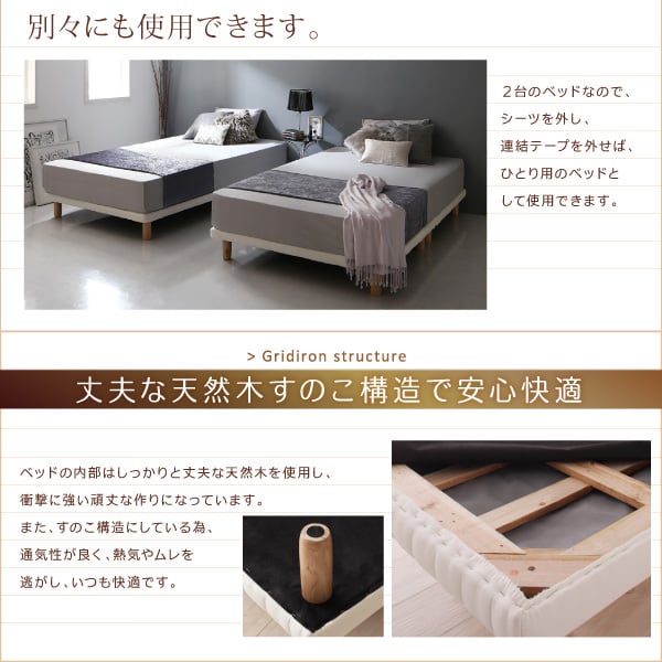 すのこ構造脚付きマットレスハイクラスファミリーボトムベッド (クイーン)の詳細 | 日本最大級のベッド通販ベッドスタイル