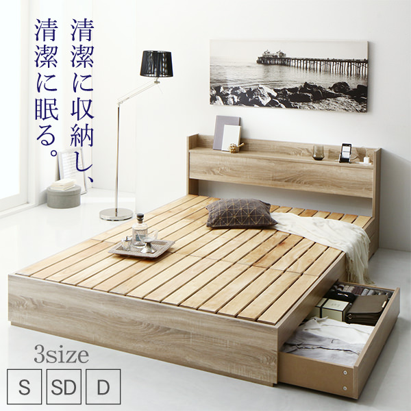 BED STYLE（比較商品）