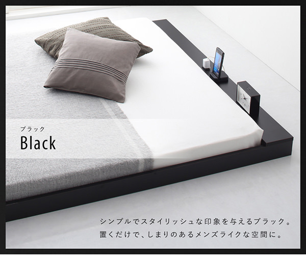 布団のように使える 棚 コンセント付き フロア ロー ベッドフレーム