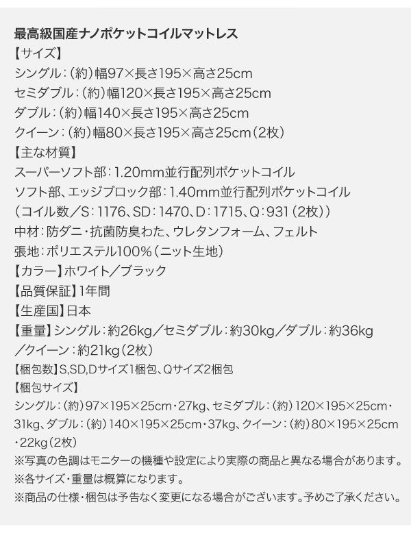 ハイクオリティ 棚・コンセント・LED照明付高級モダン連結ベッド