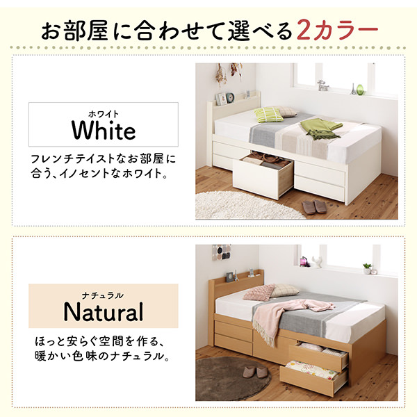 日本製大容量コンパクトすのこチェスト収納ベッド ヘッドレスタイプ