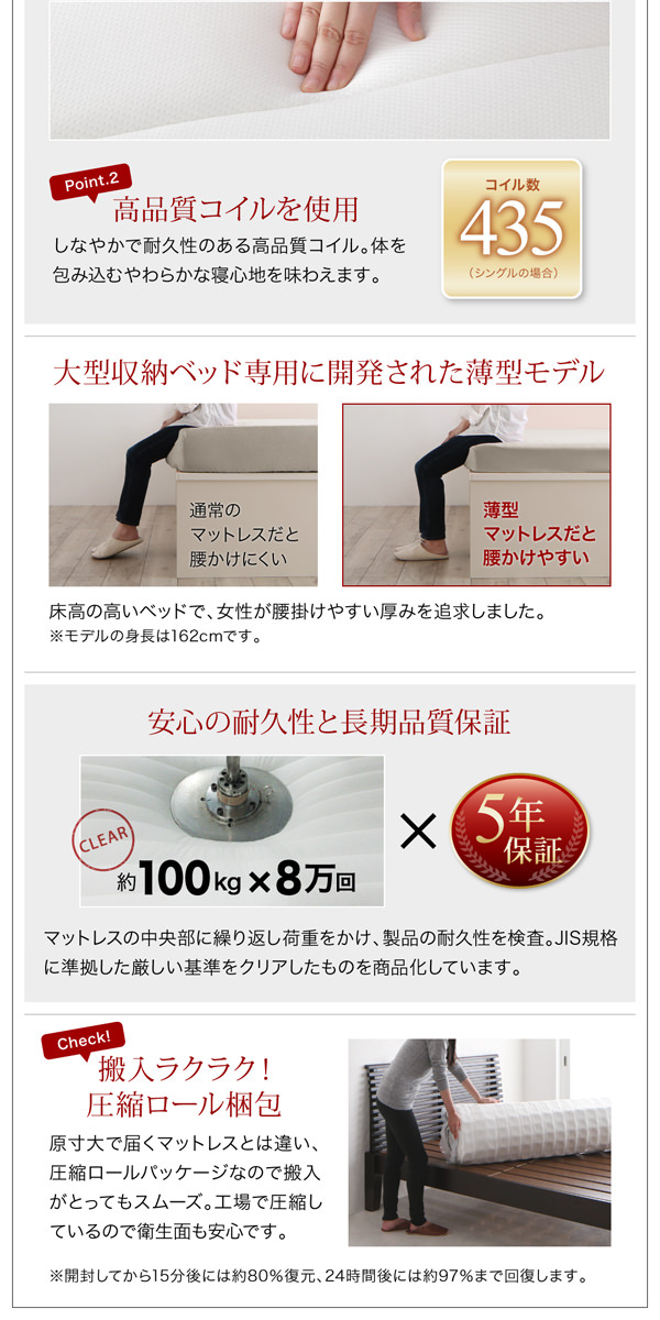 日本製大容量コンパクトすのこチェスト収納ベッド ヘッドレスタイプ