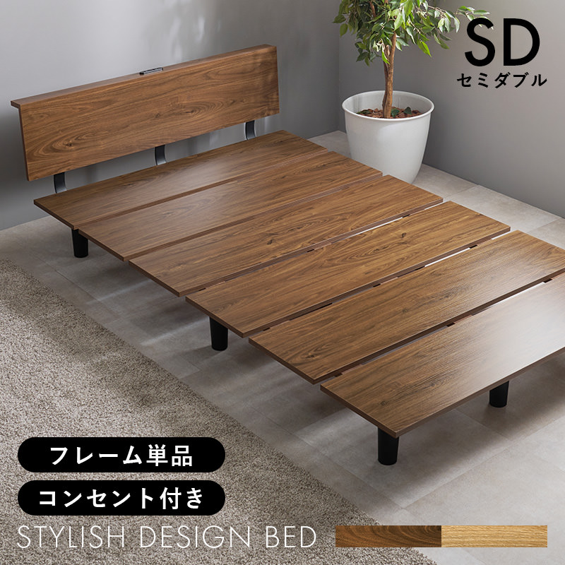 【未使用・訳アリ】セミダブル・２杯収納・棚コンセント付きフロアベッド・ブラウン・6191 楽天市場】【クーポンで7%OFF☆5/6まで！】 TIINA2 ティーナ2 収納