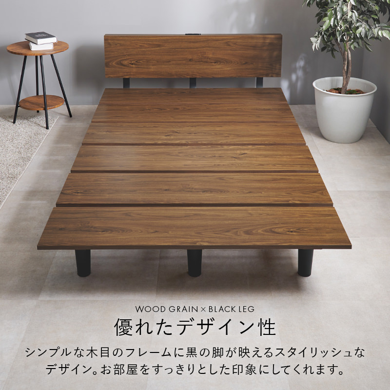 セミダブルベッド マットレス付き ベッド 寝具 コンセント付き ブラウン 茶系 札幌市厚別区 厚別店 ユアサプライムス.com｜セミダブルベッド フレームのみ 宮棚