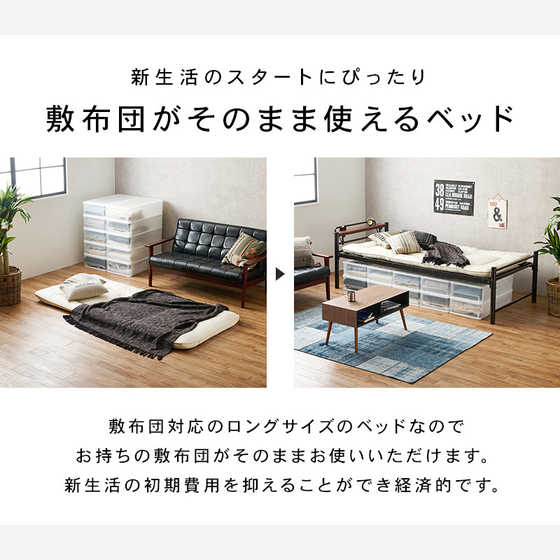 高さを調節できる 宮棚付きロングベッド ホワイト (シングル)の詳細