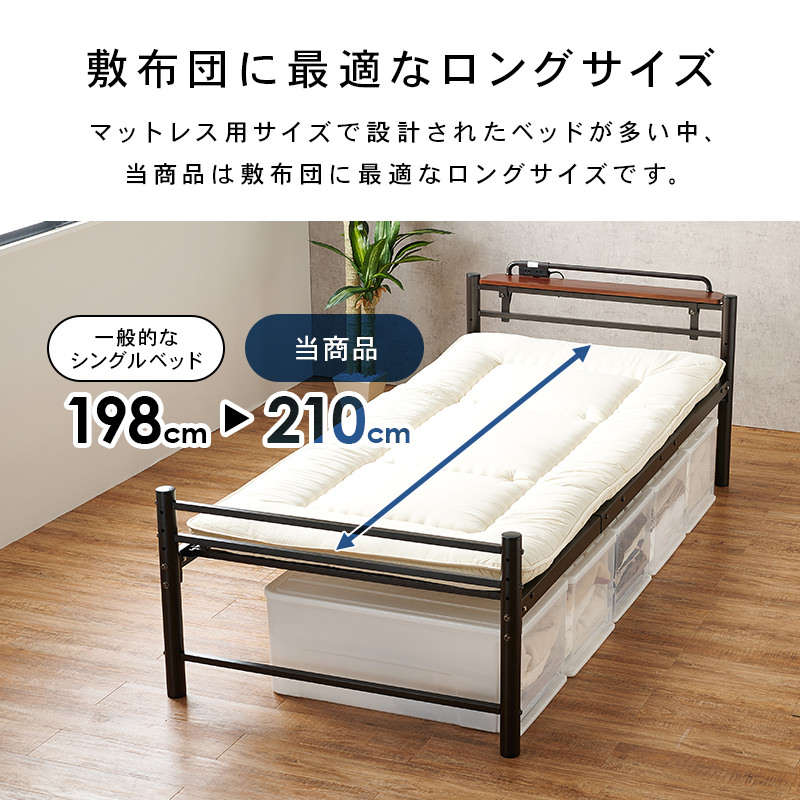 高さを調節できる 宮棚付きロングベッド ホワイト (シングル)の詳細