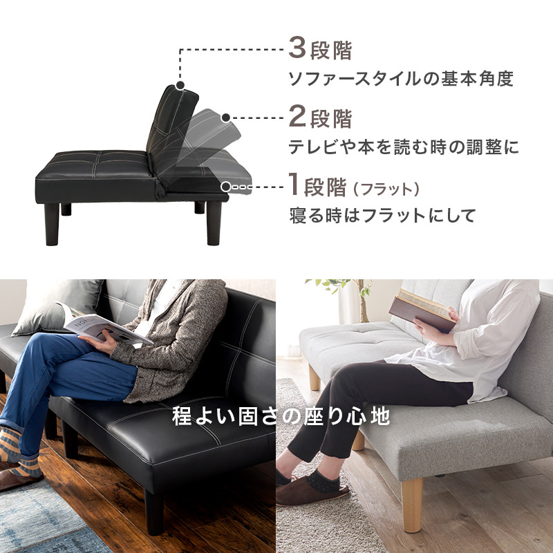 お部屋に合わせて組み換えられる 4WAYソファベッド (ベージュ)の詳細