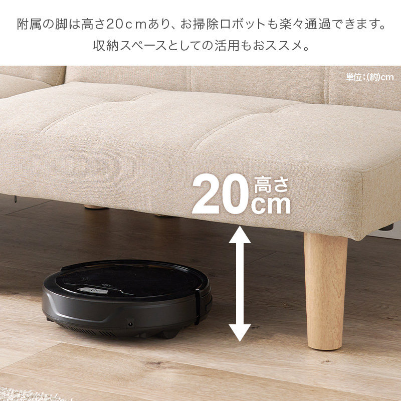 お部屋に合わせて組み換えられる 4WAYソファベッド (ベージュ)の詳細