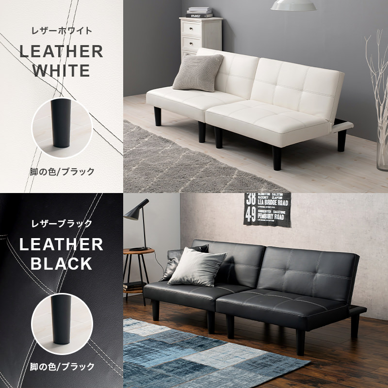 多機能 4way 離せるソファベッド ホワイト 多機能 4way 離せるソファベッド ホワイト