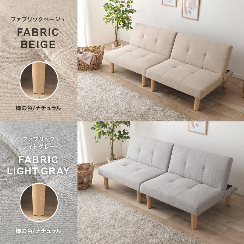 スタイル組み換え可能 4WAYソファベッド (ホワイト)の詳細 | 日本最大