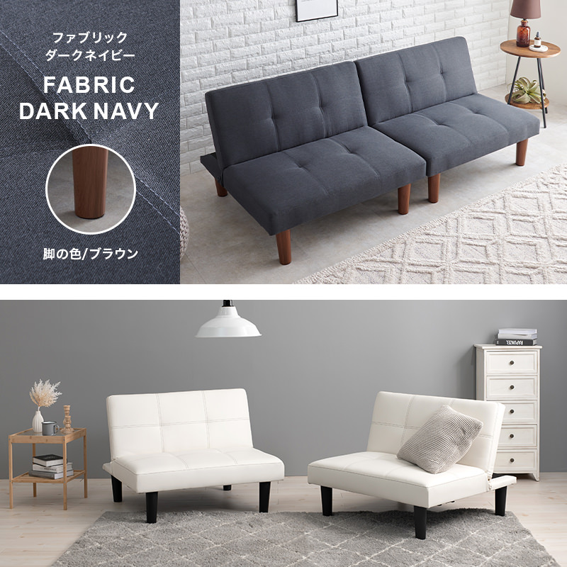 スタイル組み換え可能 4WAYソファベッド (ホワイト)の詳細 | 日本最大