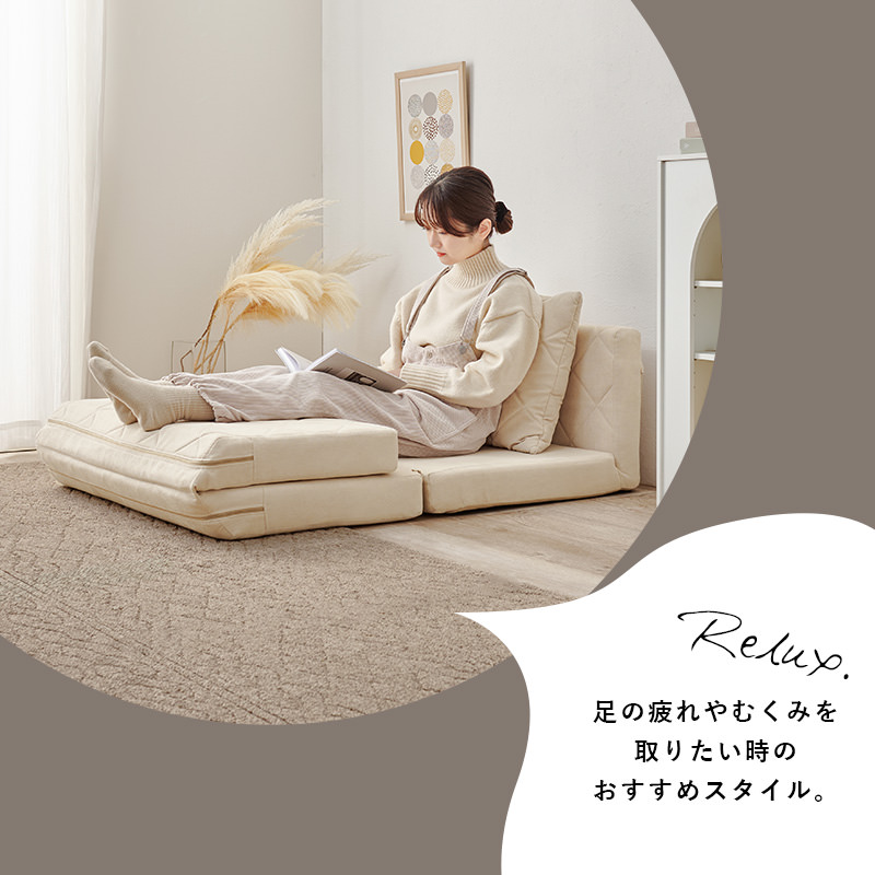 カタチを変えてくつろげるコンパクトサイズ ソファベッド 幅85cm