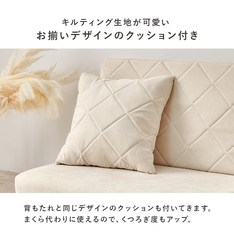 カタチを変えてくつろげるコンパクトサイズ ソファベッド 幅85cm