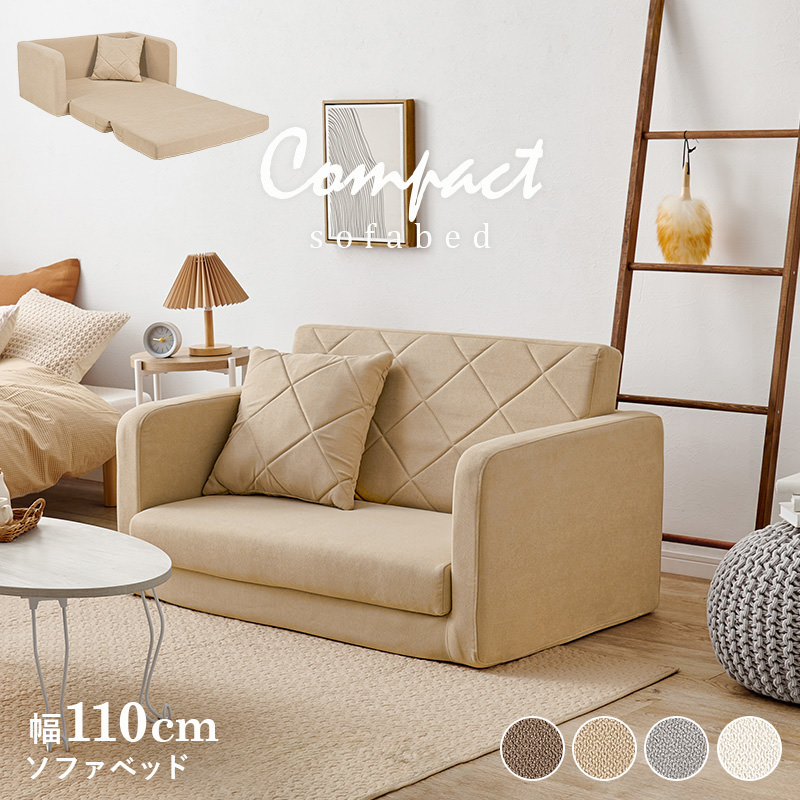 コンパクトソファーベッ　グレー 日本製 3WAYソファベッド/1台3役の万能ベッド。 – RASIK（ラシク）家具