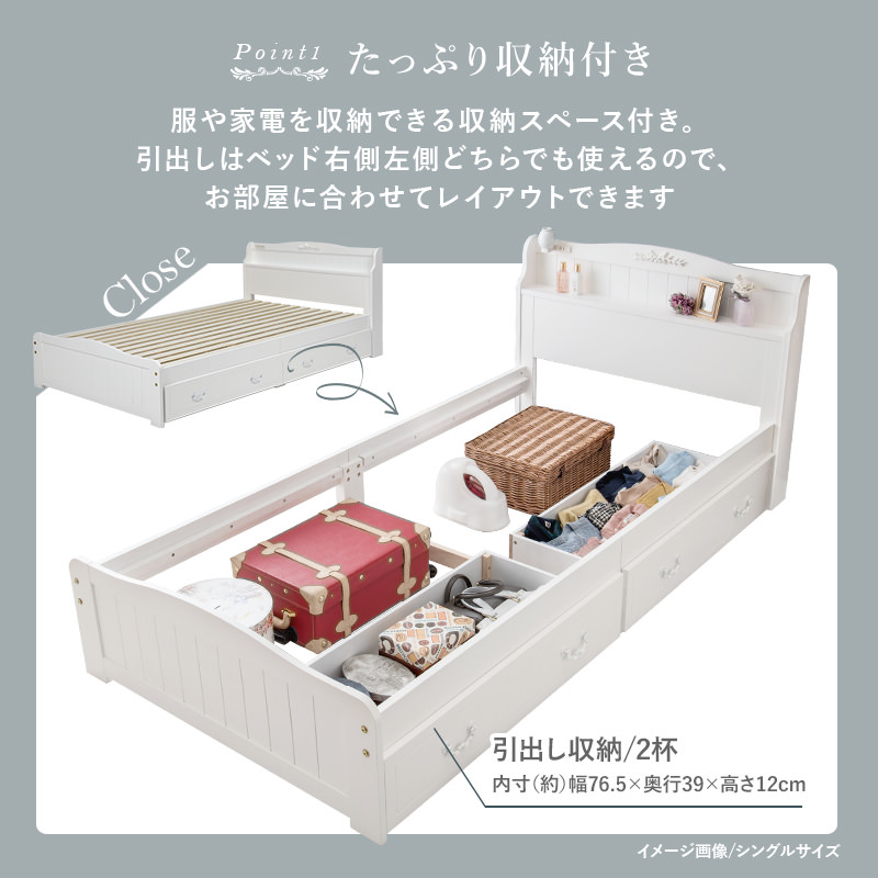 引き出し収納付き　シングルベッド dポイントマーケット|neruco[シングル]zestoゼストヘッドボードワゴン