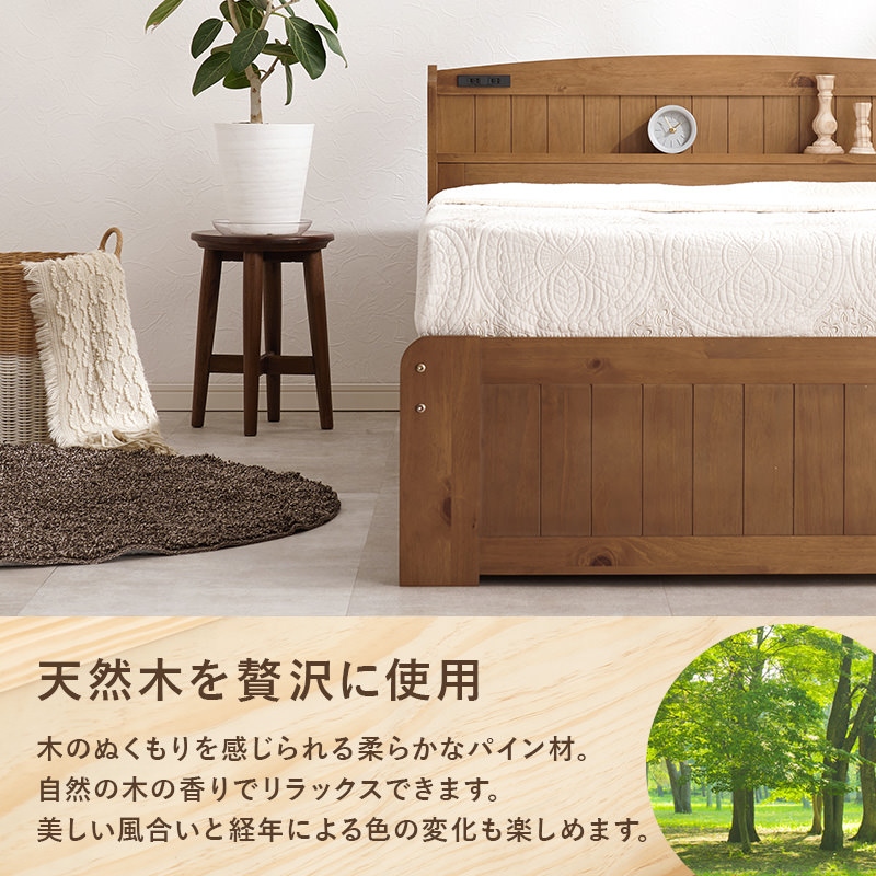 片付けやすい 収納ベッド ホワイトウォッシュ (セミダブル)の詳細