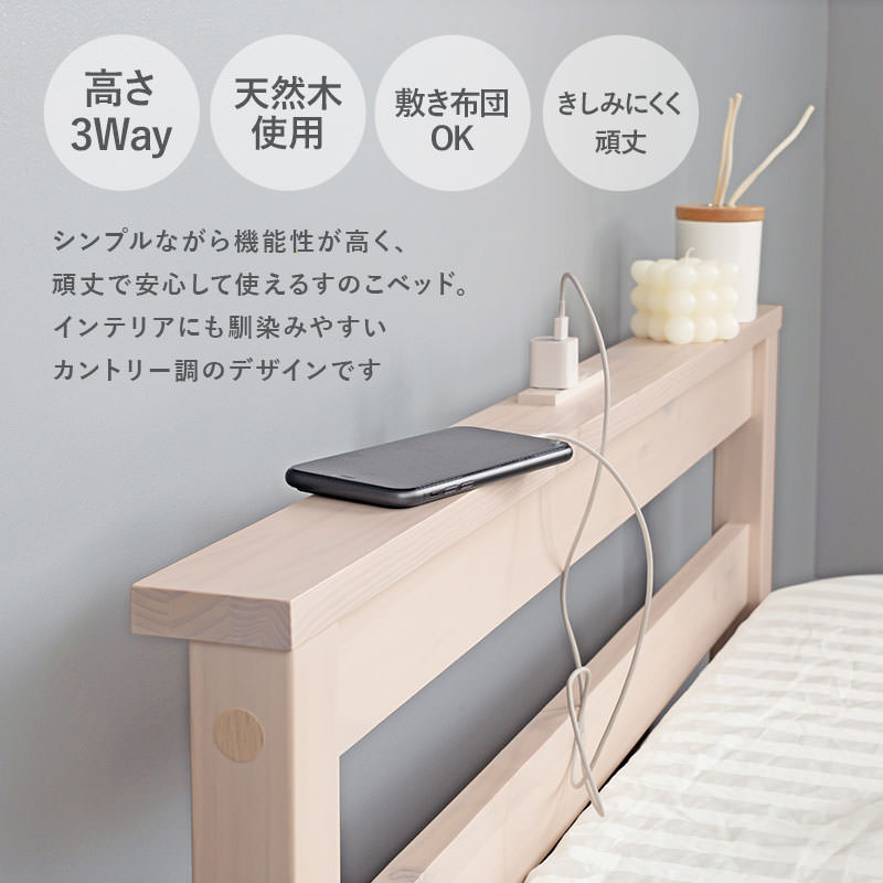 すのこベッド シングル 北欧パイン材 低ホルムアルデヒド ホワイトウォッシュ 楽天市場】すのこベッド シングル 北欧パイン 天然木 耐荷重200kg