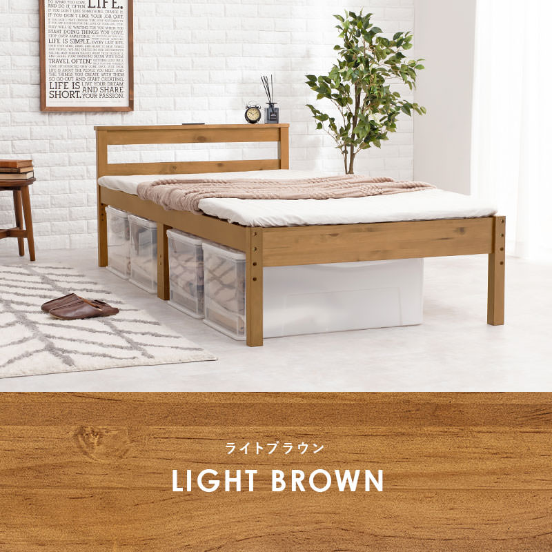 3段階調節 すのこベッド ホワイトウォッシュ (シングル)の詳細 | 日本