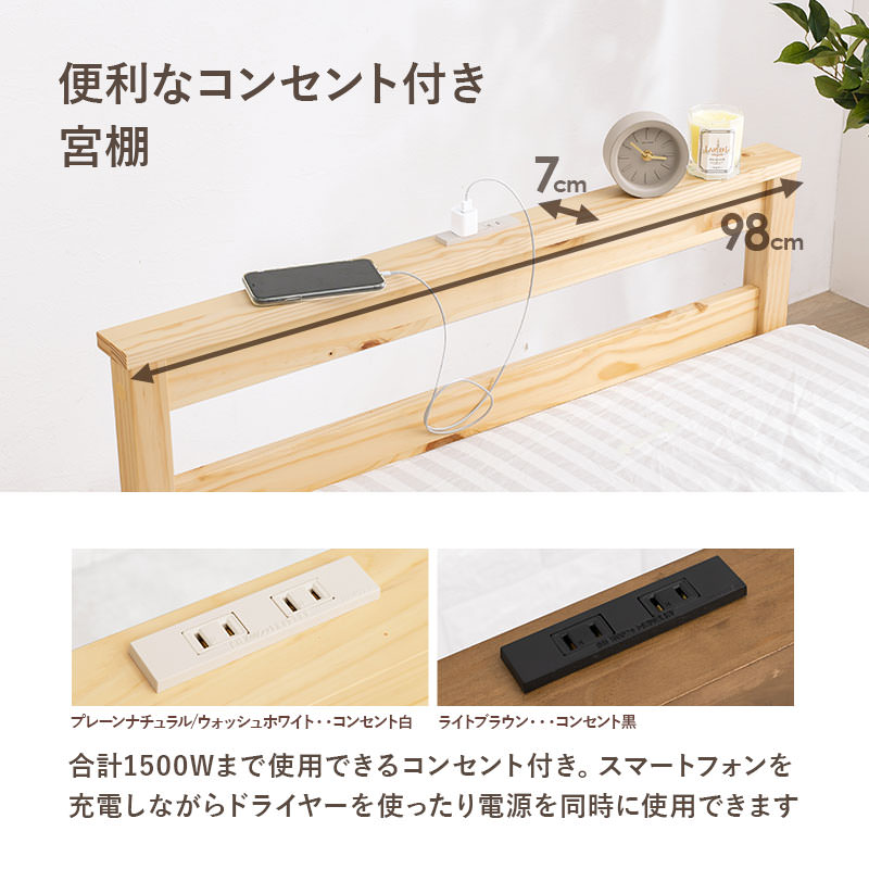 すのこベッド　シングル　高さ調節可能　ホワイトウォッシュ シングル 高さ調整可能 分割式すのこベッド (ホワイト) | ニトリネット