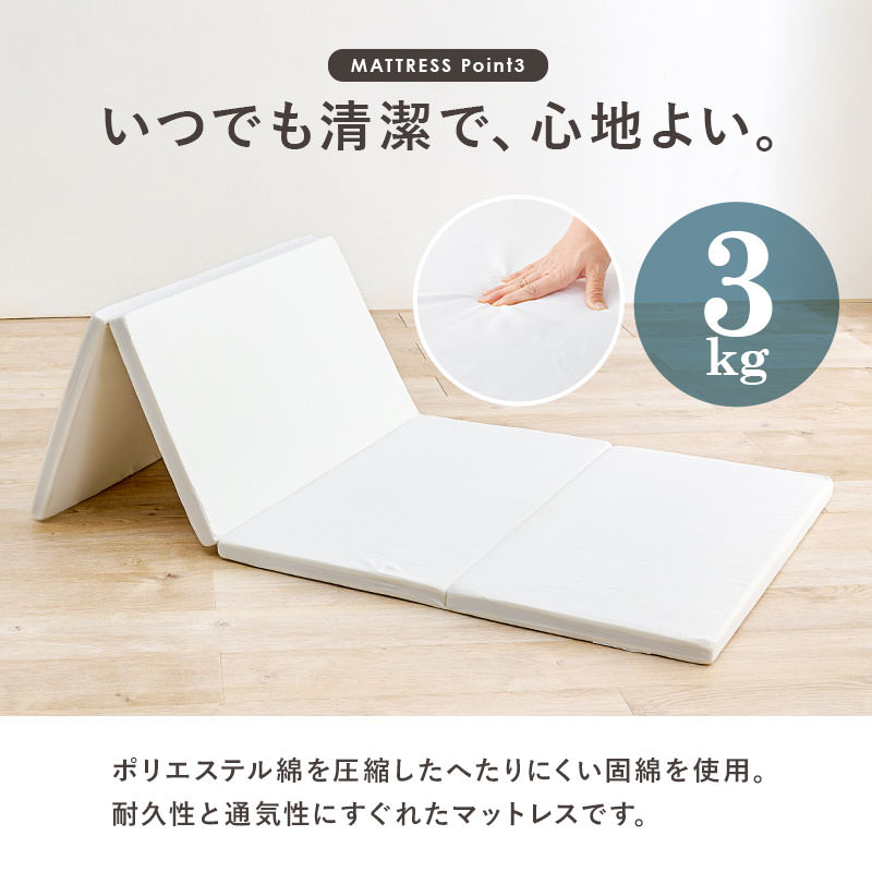 高さ調節が可能な すのこベッド ホワイトウォッシュ (シングル