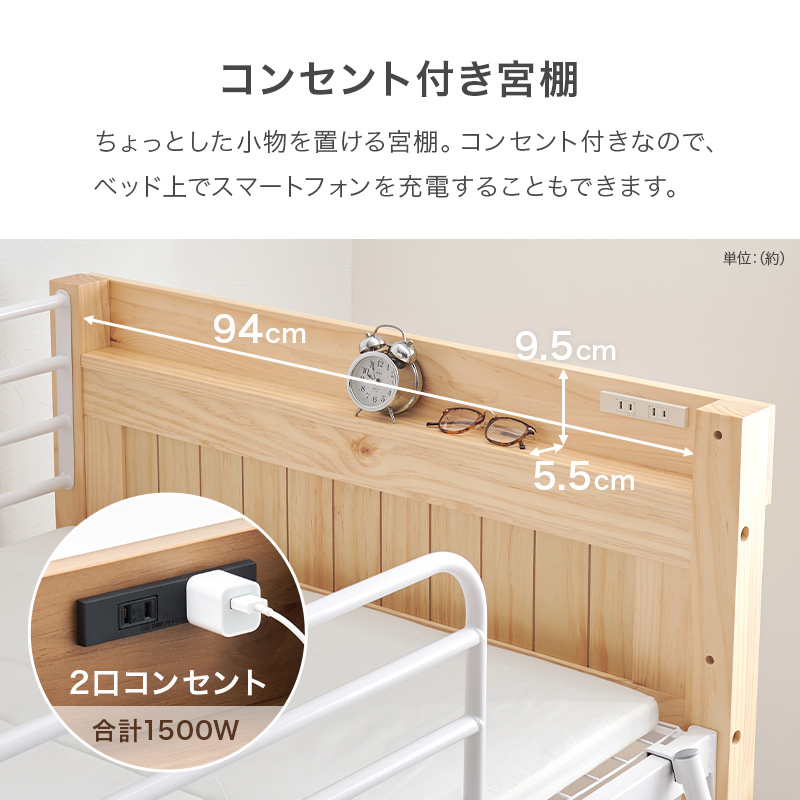 空間を活かして快適に ロフトベッド ロータイプ (ナチュラル/ホワイト
