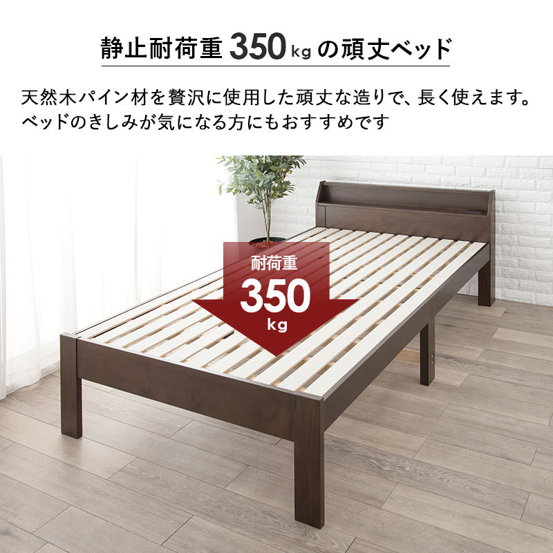 布団が使えて嬉しい ロング丈すのこベッド ダークブラウン (セミダブル