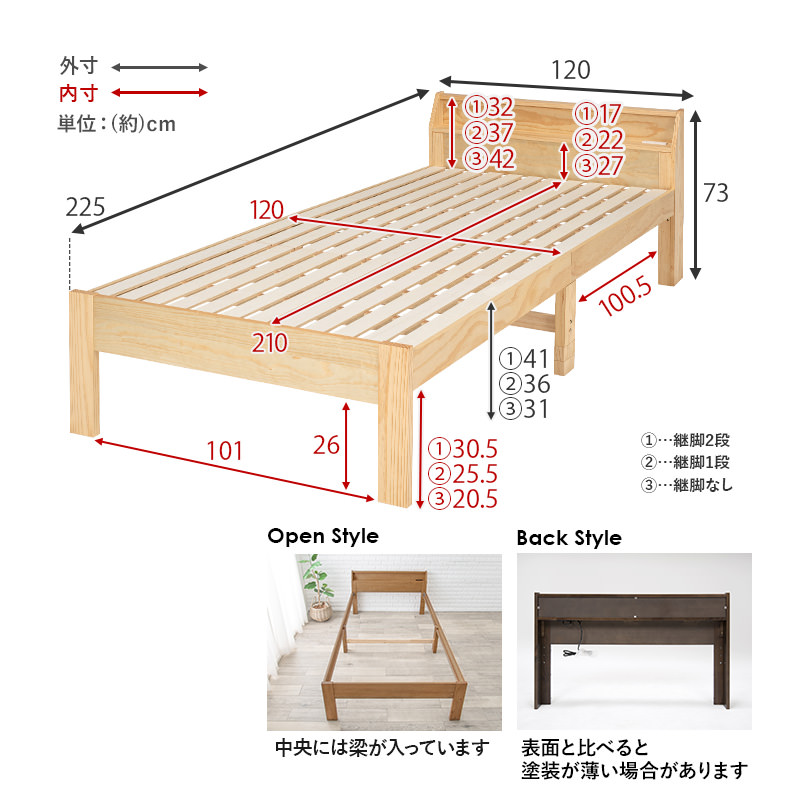 布団が使えて嬉しい ロング丈すのこベッド ダークブラウン (セミダブル