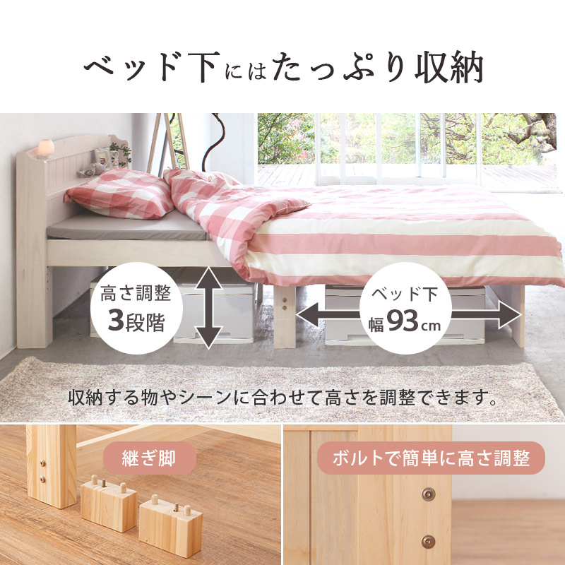 安定感抜群 マットレス付シングルベッド ボンネルコイル (ライト
