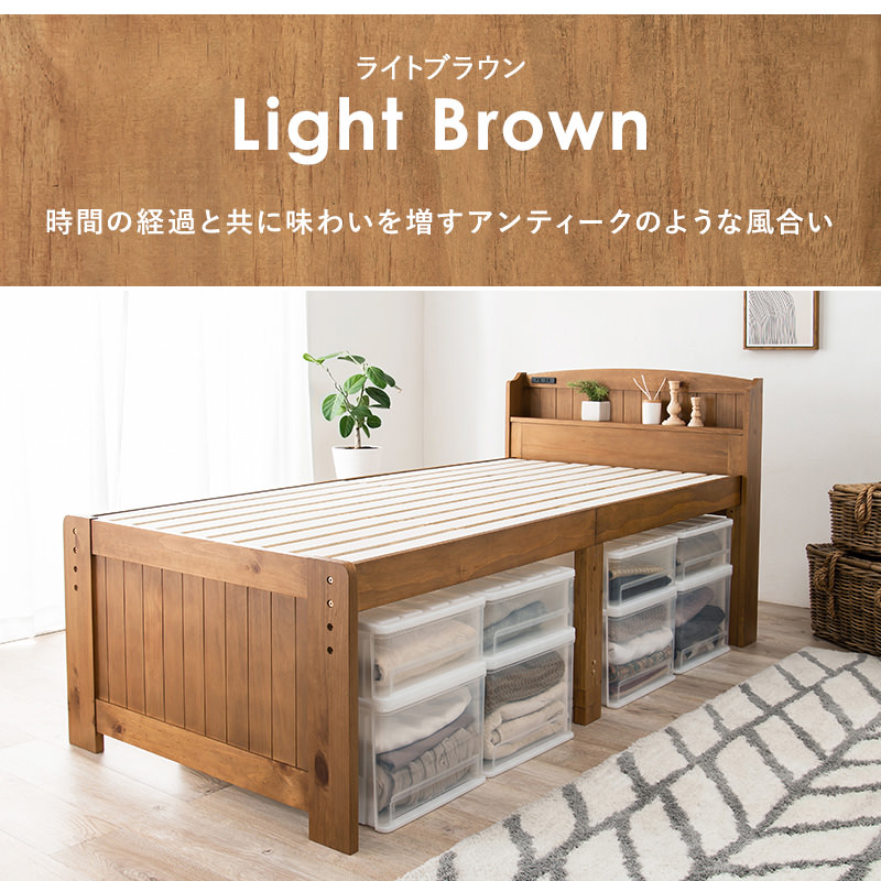 天然木フレームでお部屋に馴染む すのこベッド ライトブラウン