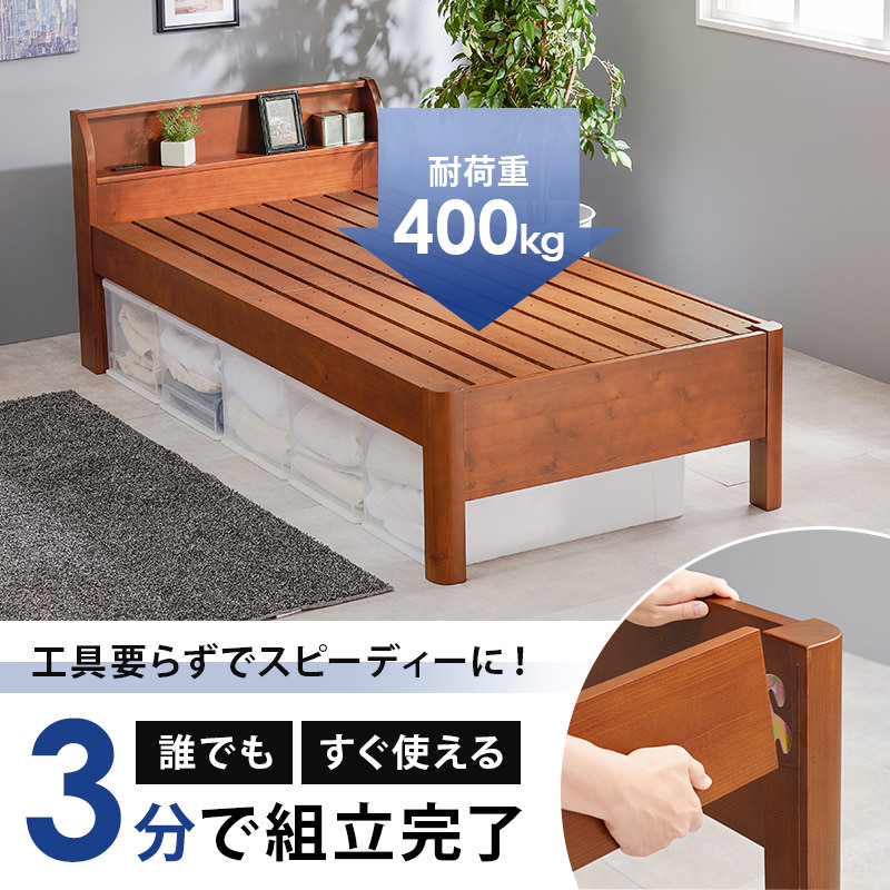 天然木使用 高さ調節可能 組立簡単 すのこベッド ディープブラウン