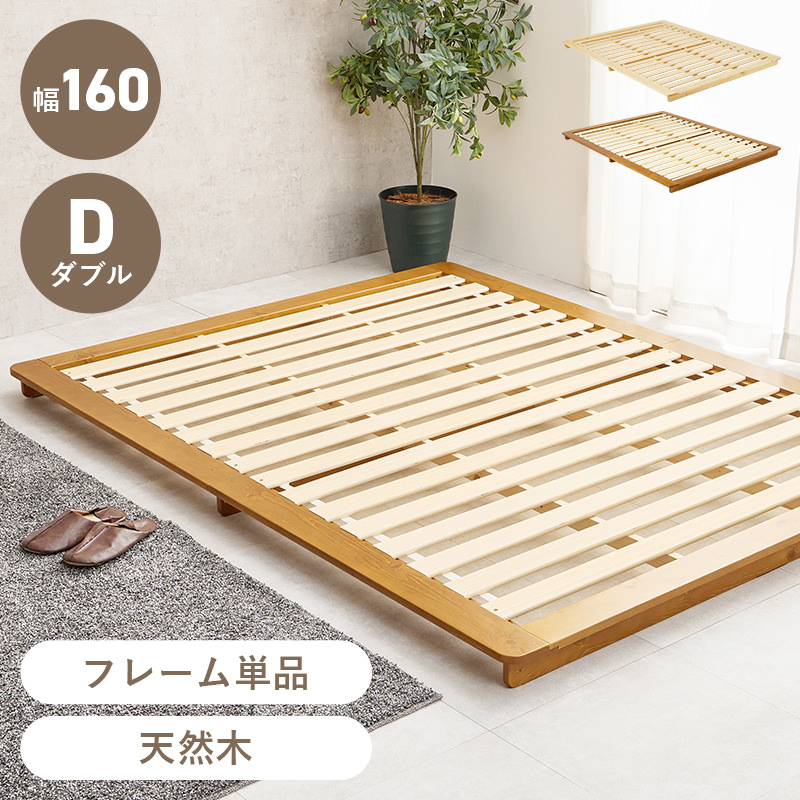 角丸加工を施し安全な ダブルベッド (ブラウン)の詳細 | 日本最大級の