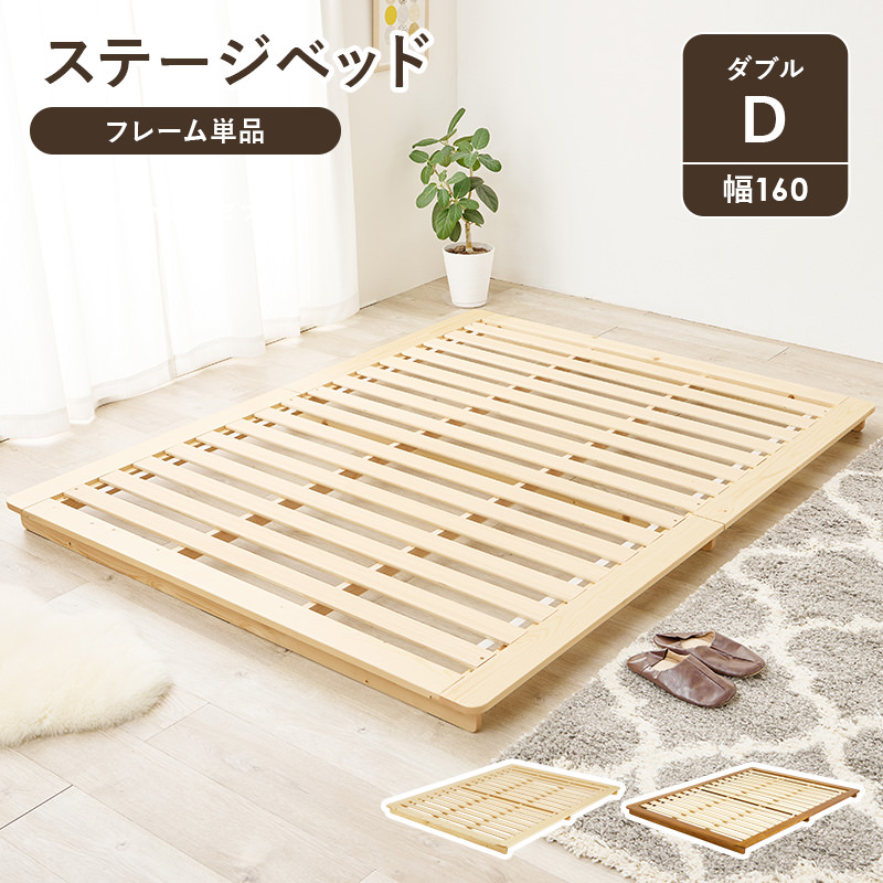 角丸加工を施し安全な ダブルベッド (ブラウン)の詳細 | 日本最大級の