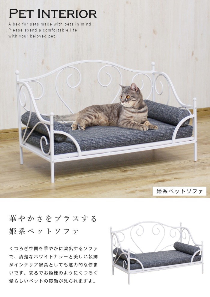 中古 姫系 高級ベッド 豪華 特売 品質保証 高級ソファベッド 犬猫 プリンセス Mサイズ ラグジュアリー フリル ペットソファー ベッド Www Petromindo Com