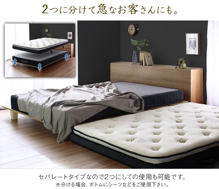 こだわりの3層仕様 アンサンブルメモリーフォームマットレス(シングル)の詳細 | 日本最大級のベッド通販ベッドスタイル